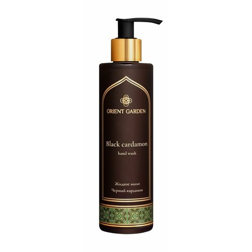 Жидкое мыло с ароматом черного кардамона / Orient Garden Black Cardamon Hand Wash