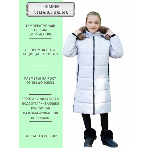 фото Куртка angel fashion kids камила светло-серый, размер 146-152, серый