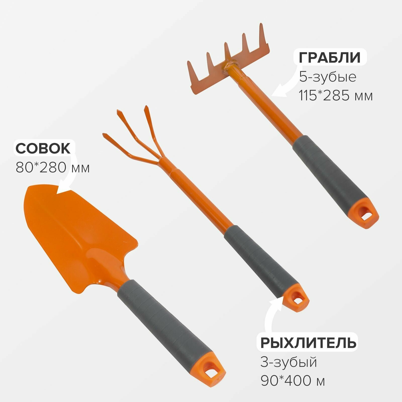 Набор садовых инструментов 5 предметов Polyagro - фотография № 2