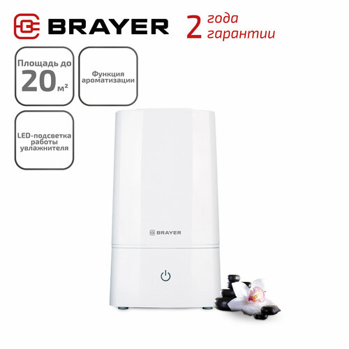 Увлажнитель воздуха с функцией ароматизации BRAYER BR4914/BR4913, белый увлажнитель воздуха brayer br4914 br4913 белый коричневый
