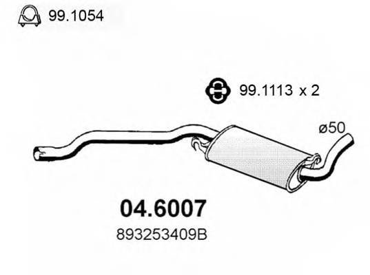 Резонатор Asso 046007