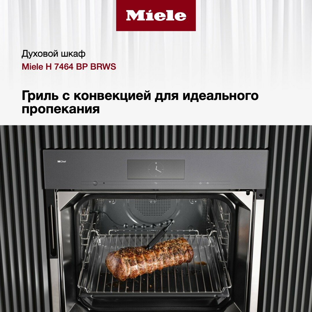 Независимый электрический духовой шкаф Miele - фото №7