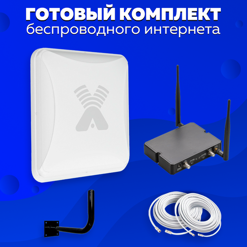 Комплект Интернета Антэкс Petra LTE MiMO Антенна + WiFi Роутер Kroks Rt-Cse m6 подходит Любой Безлимитный Интернет Тариф и Любая Сим карта комплект интернета kroks kna 24 lte mimo антенна wifi роутер kroks rt cse m6 подходит любой безлимитный интернет тариф и любая сим карта