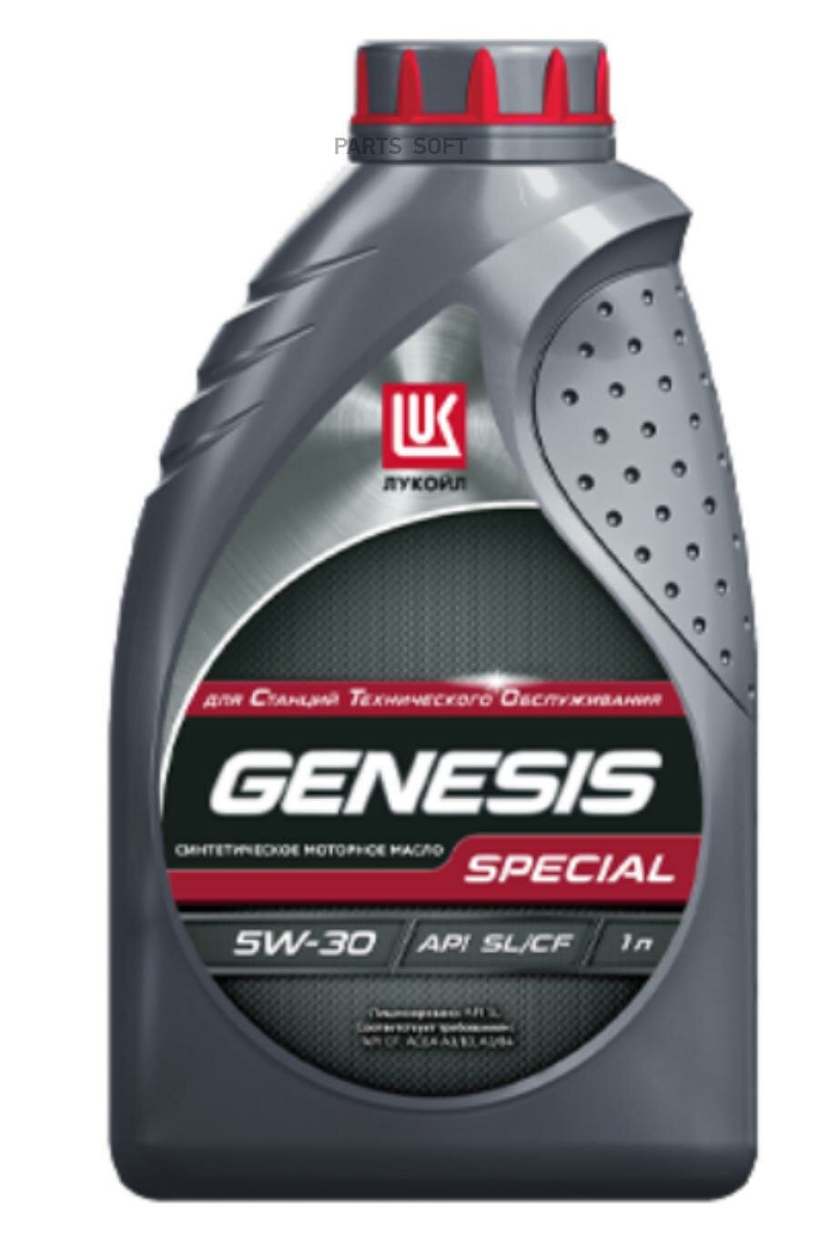 LUKOIL 1599898 масо моторное укой GENESIS SPECIAL FE 5W30 1