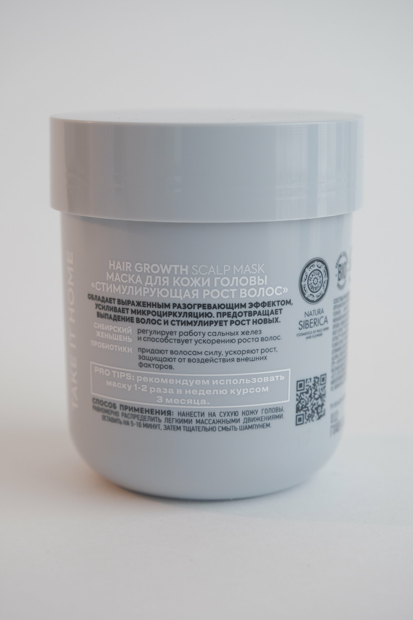 Маска для кожи головы ICE Professional by Natura Siberica Hair Growth Take It Home стимулирующая рост волос 200мл НАТУРА СИБЕРИКА - фото №18
