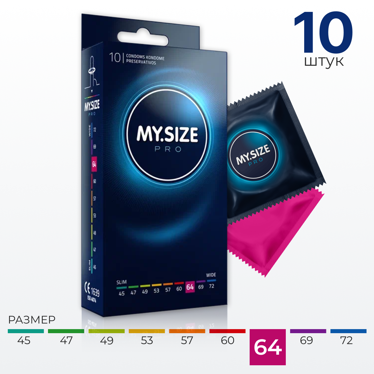 Презервативы "MY.SIZE" №10 размер 64 (ширина 64mm)