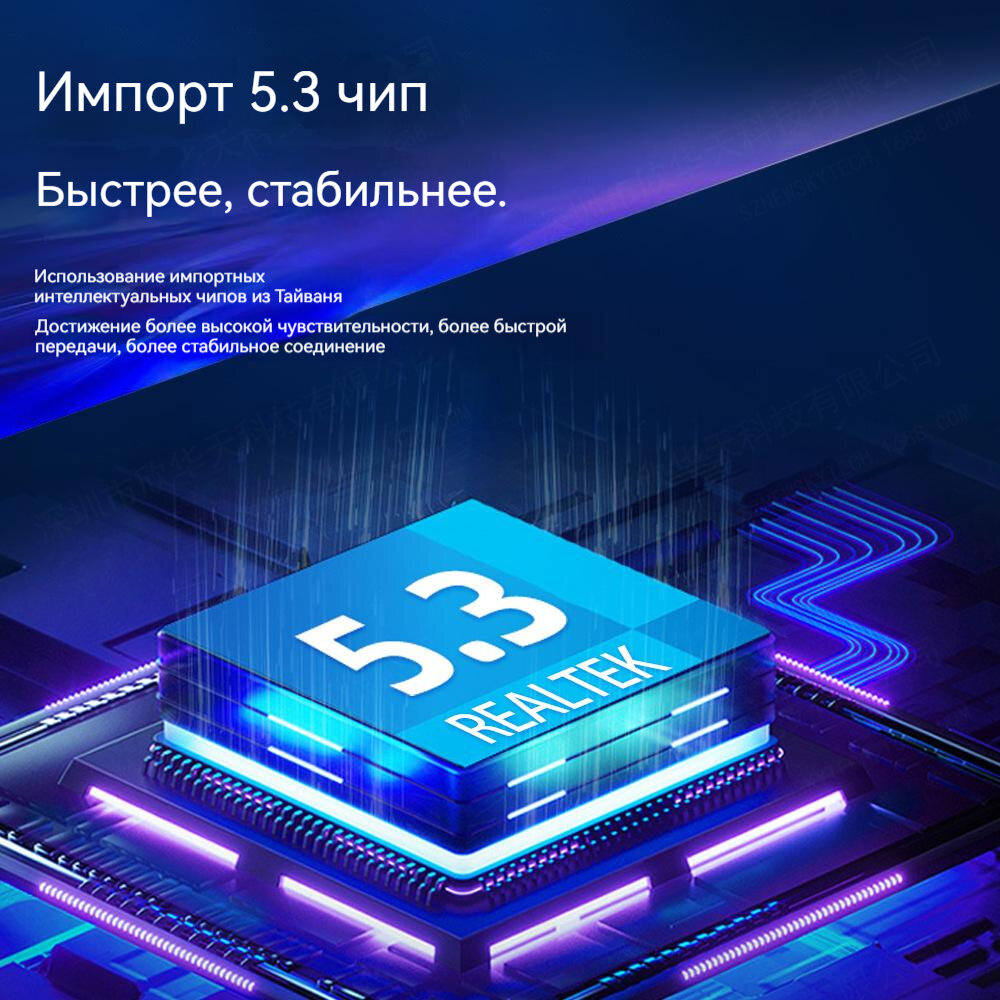 Bluetooth 53 адаптер для компьютера ПК ноутбука беспроводных наушников для Windows 81 / 10 / 11 блютус