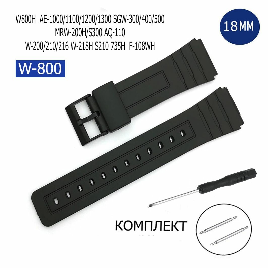Купить ремешок для casio protrek prg-600 — купить по низкой цене на ...