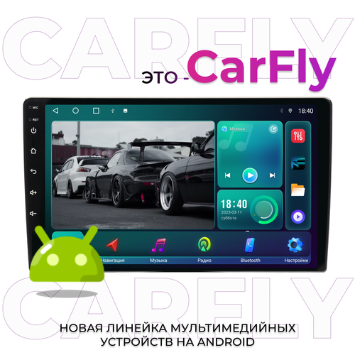 Автомагнитола Carfly M400, память 4+32GB, экран 10 дюймов, универсальная