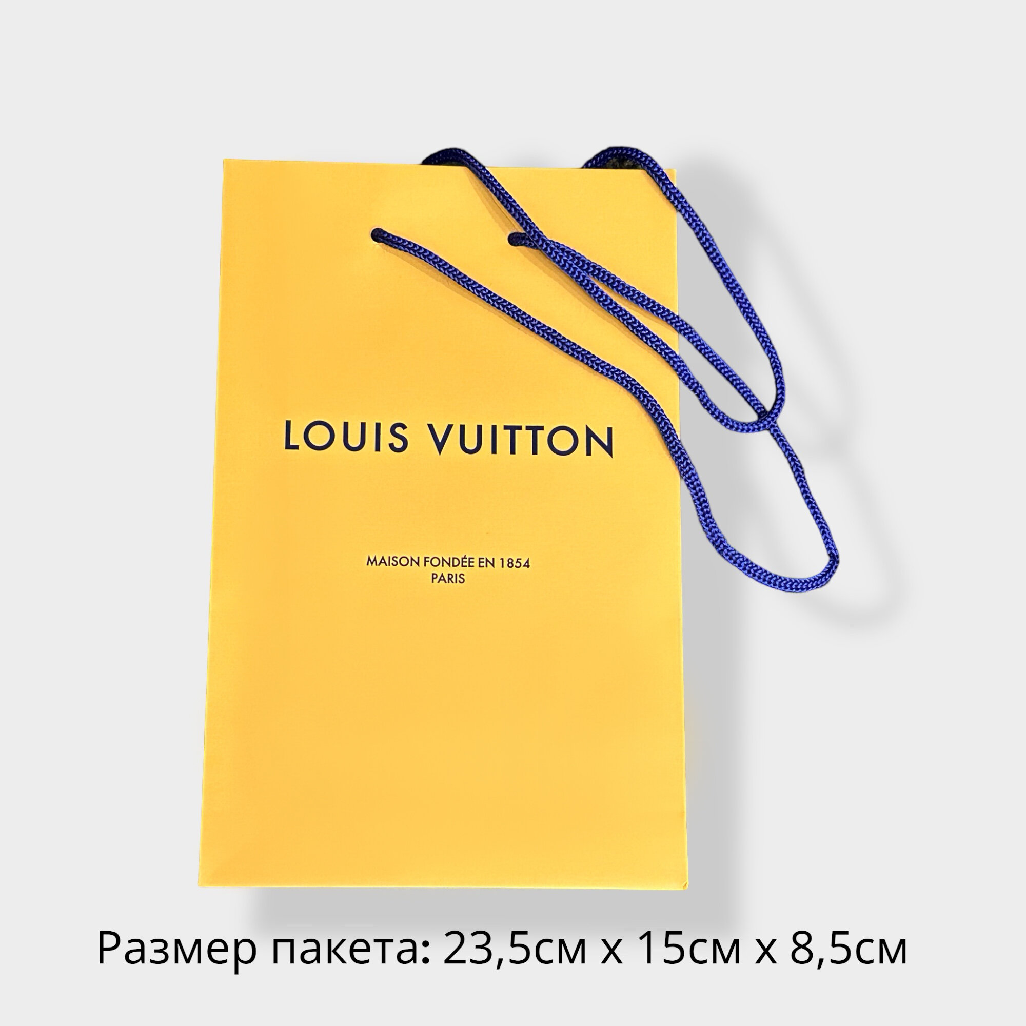 Подарочный пакет Louis Vuitton