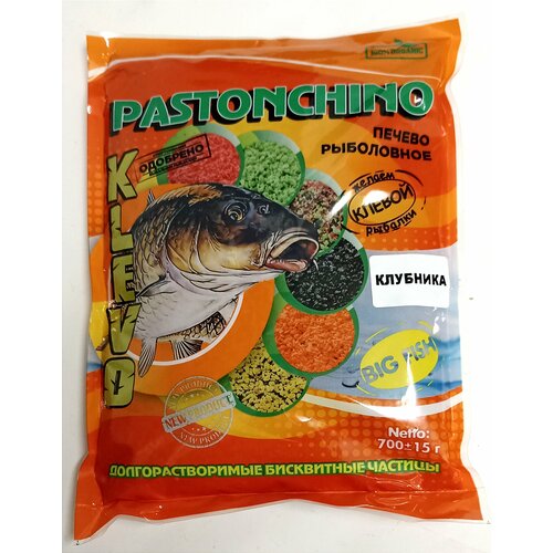 Пастончино 