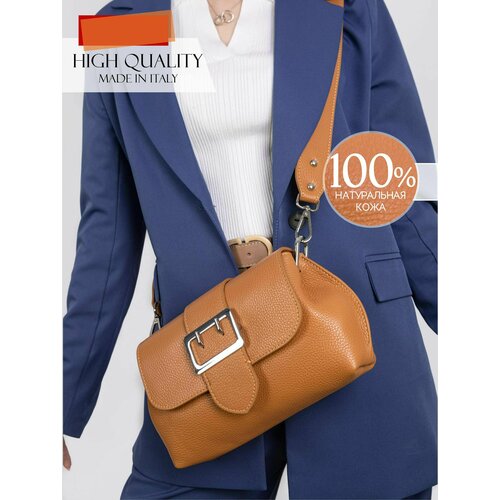 Сумка кросс-боди Migliore Personaroom, оранжевый, коричневый