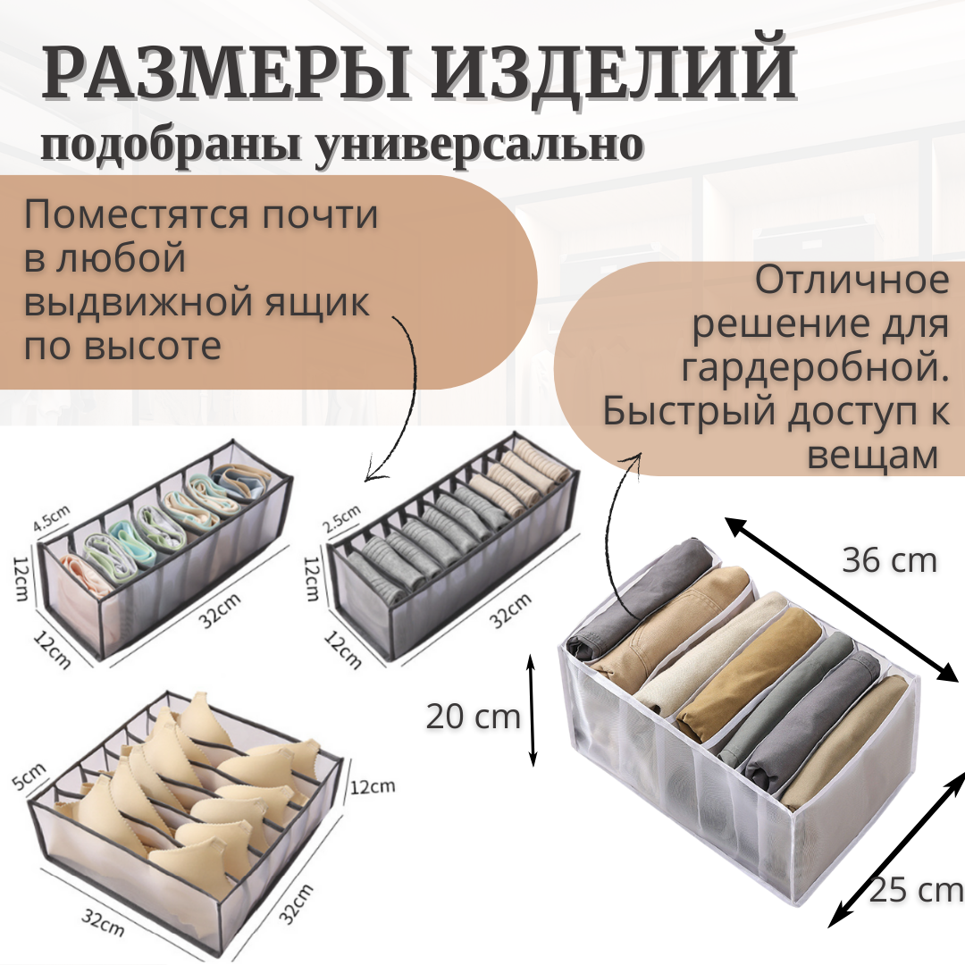 Набор органайзеров для хранения белья, бескаркасные, 4 шт. серый - фотография № 4