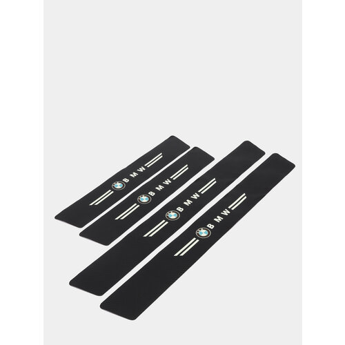 Комплект защитных накладок на пороги в автомобиль 4 штуки Цвет Белый 1199₽