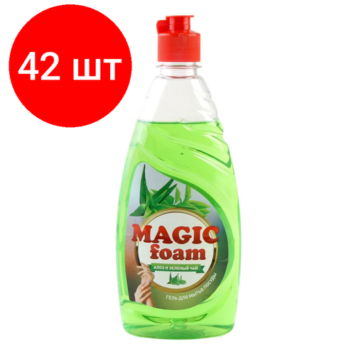 Комплект 42 штук, Средство для мытья посуды MAGIC FOAM Алоэ-Вера и зеленый чай 500гр