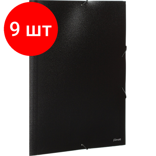 Комплект 9 штук, Папка на резинках Комус А4, черная, с карманом СD/визитки