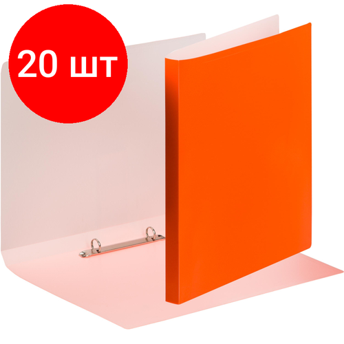 Комплект 20 штук, Папка на 2-х кольцах Attache Neon А4 18мм, плотность 500мкм, оранжевый