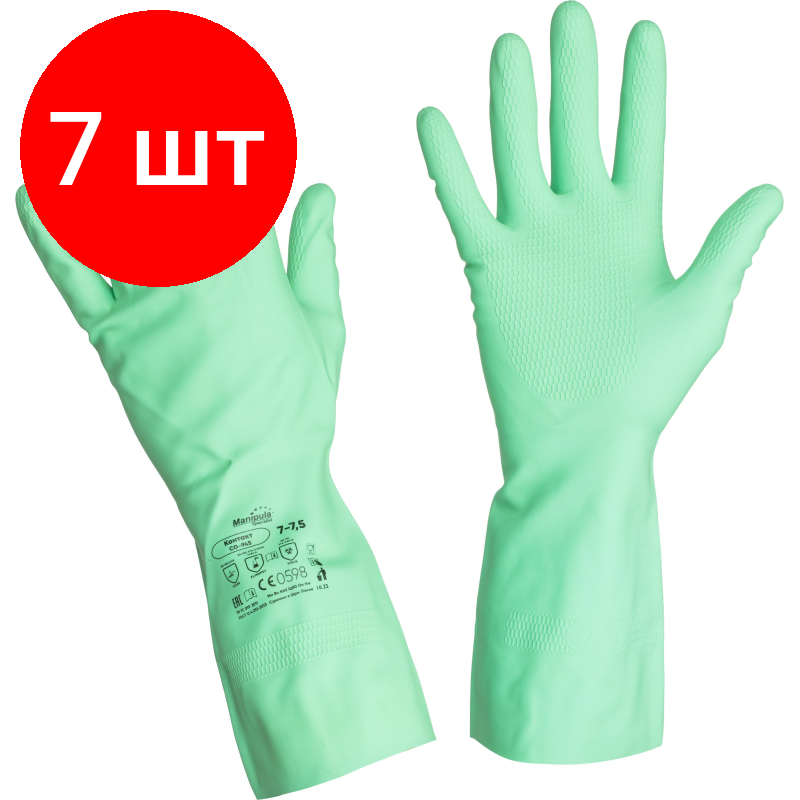 фото Комплект 9 пара, Перчатки защитные латекс Manipula контакт (L-F-02/CG-945) р.7-7.5, ПС