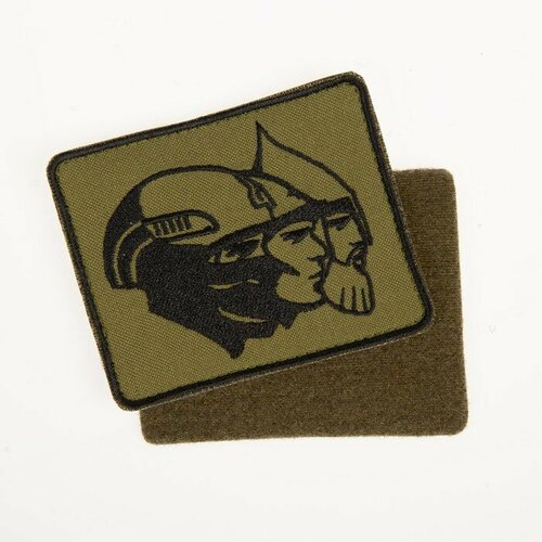 Нашивка-шеврон Защитники с липучкой 85 х 7 см 512₽