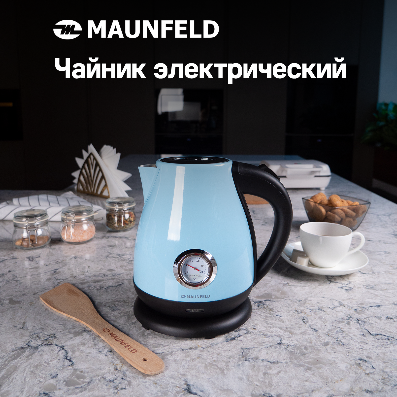 Чайник электрический Maunfeld MGK-625BL