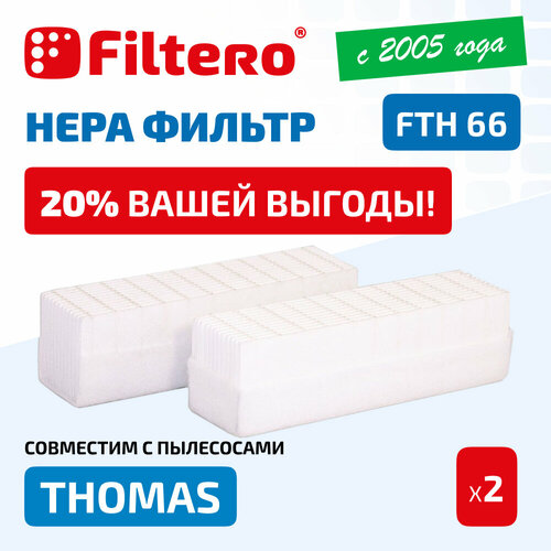 Filtero Набор фильтров FTH 66, белый, 2 шт. hepa фильтр filtero fth 16 для пылесосов thomas набор фильтров