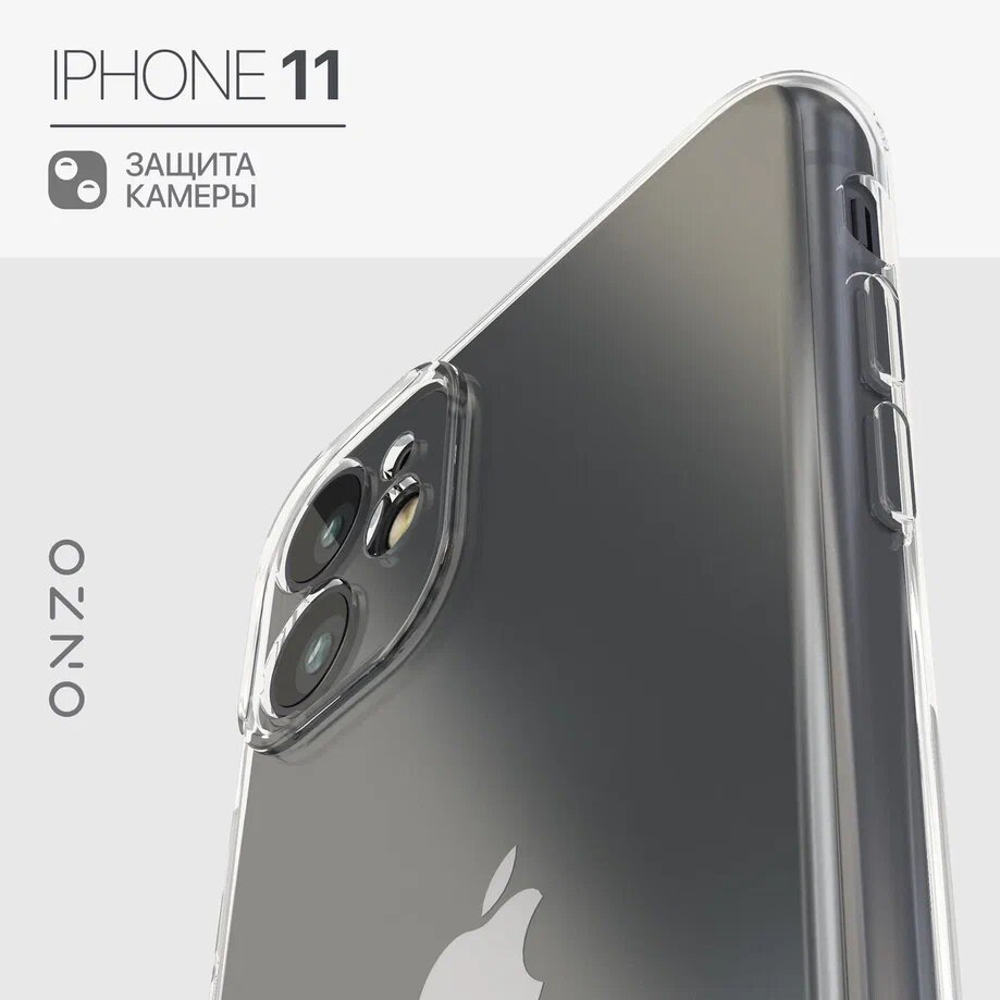 Силиконовый чехол для iPhone 11 / Айфон 11 бампер тонкий, прозрачный