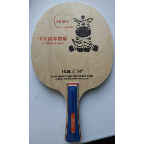 фото Основание для настольного тенниса huieson zebra (детское) нет бренда