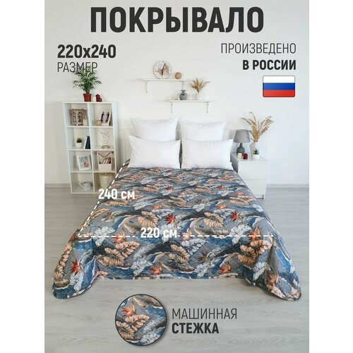 Покрывала IRISHOME 0 синий красновато-бордовый серый коричневый бежевый 2300₽