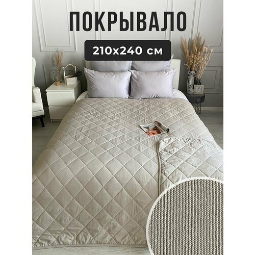 Покрывала Ушки Подушки светло-серый, 210х240см