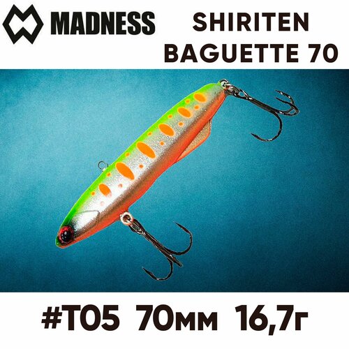 Раттлин Madness Shiriten Baguette 70 цвет #T05