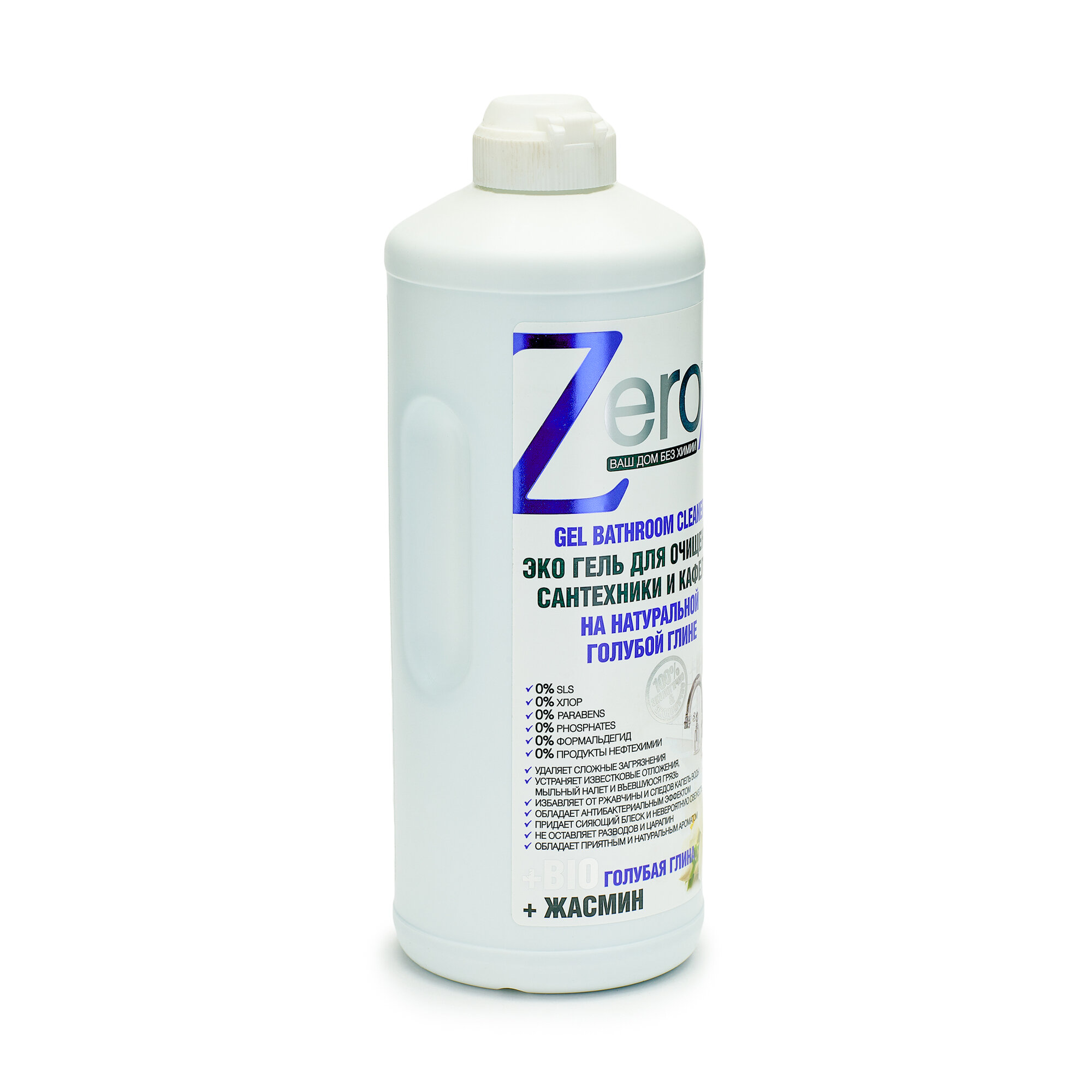 Эко-гель очищающий Zero Голубая глина + Жасмин для сантехники и кафеля 500мл - фото №11