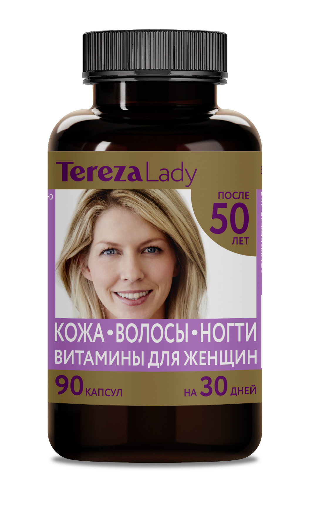Витамины для женщин 50+ лет комплекс Кожа Волосы Ногти TerezaLady, 90 капсул
