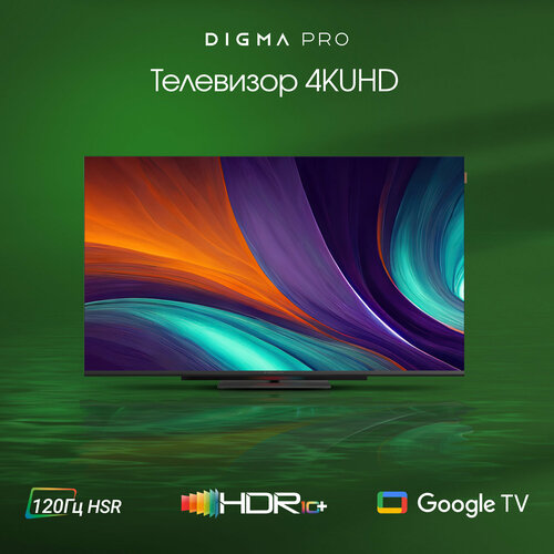 Телевизор LED Digma Pro Google TV UHD 43C черный телевизор digma pro uhd 43c google tv frameless черный черный