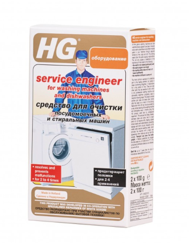 HG Средство для очистки посудомоечных и стиральных машин - фотография № 17