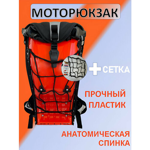 фото Сумка-рюкзак , 25 л, 40х56, оранжевый anoka