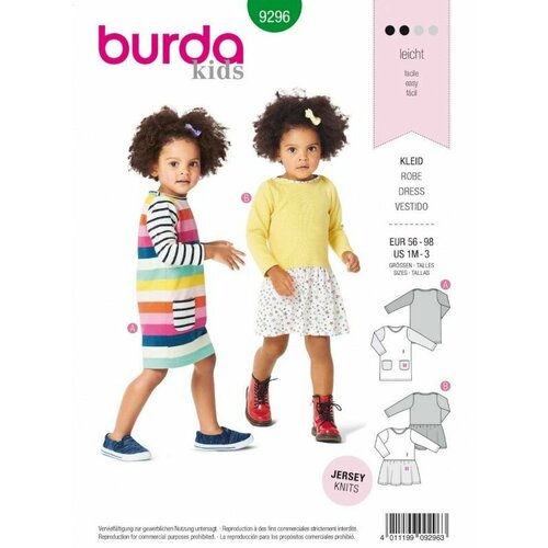 Выкройка Burda 9296 - Детская