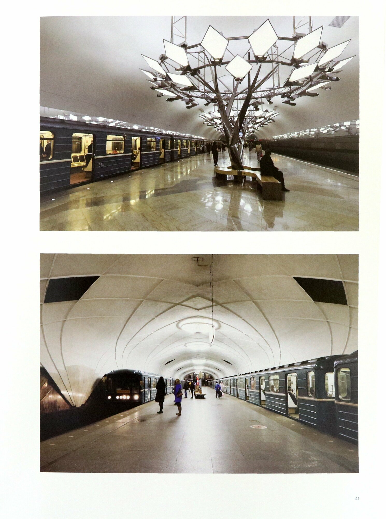 Katharina Gruzei: Mir Metro/Мир Метро - фото №4