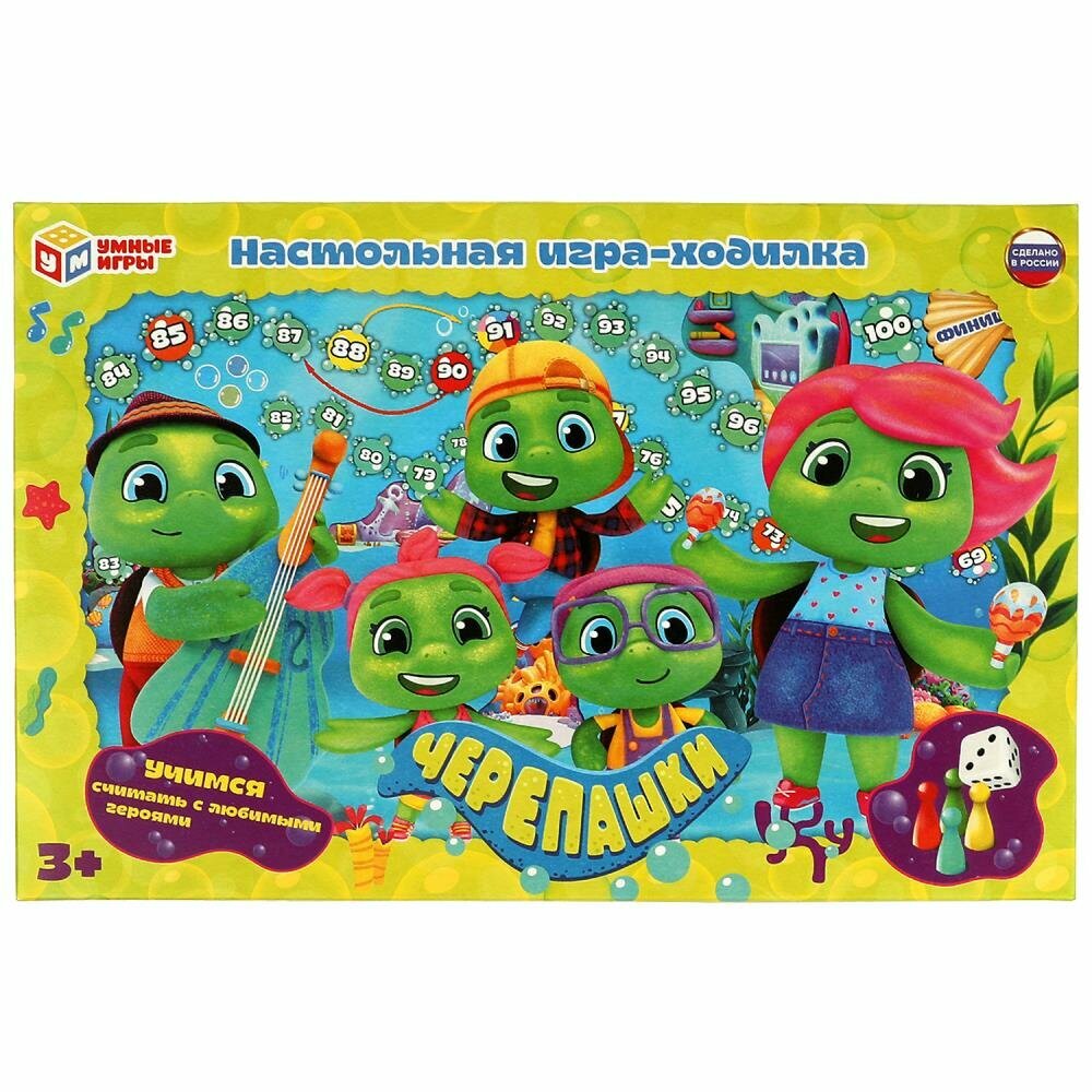 Настольная игра-ходилка Черепашки Умные игры 4680107999566