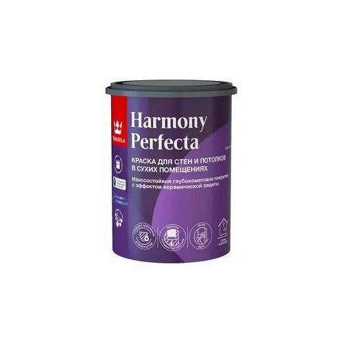 Краска моющаяся Tikkurila Harmony Perfecta база А белая 0,9 л