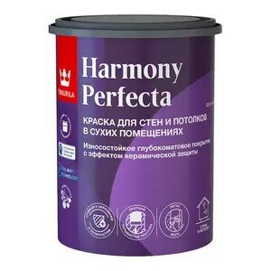 Краска моющаяся Tikkurila Perfecta база А белая 09 л