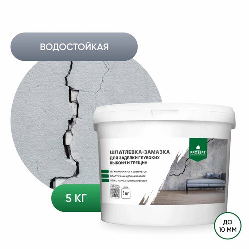 Выравнивающая шпатлевка полимерная финишная акриловая по дереву для стен пластика бетона и влажных помещений белая 5кг 1471₽