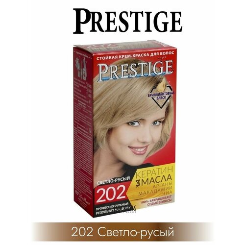 PRESTIGE Крем-краска для волос - 202 светло-русый