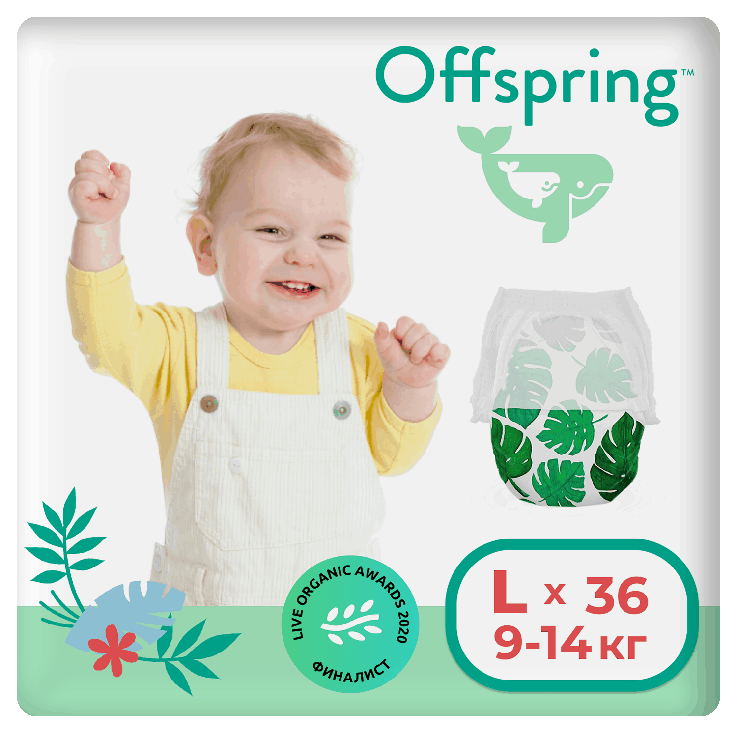 Подгузники-трусики Offspring Джунгли L 9-14кг 36шт - фото №20