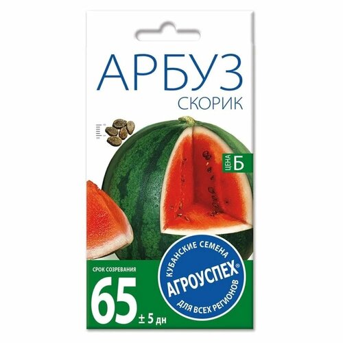 Семена Арбуз Скорик семена арбуз скорик 1г