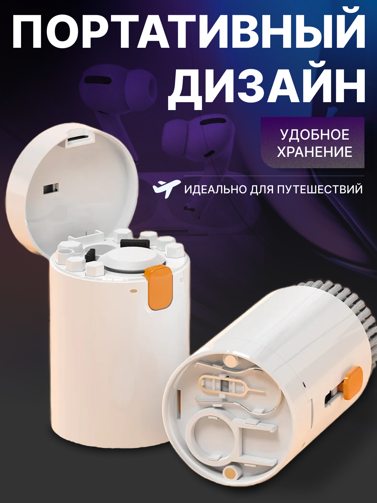 Многофункциональная щетка для чистки — фото 1
