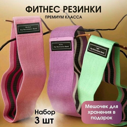 Тканевые фитнес ленты 650₽