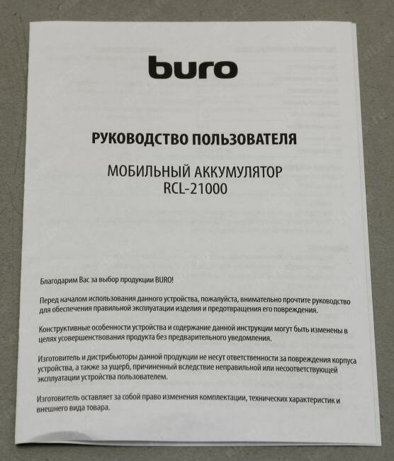 Внешний аккумулятор BURO , 21000мAч, темно-серый - фото №19