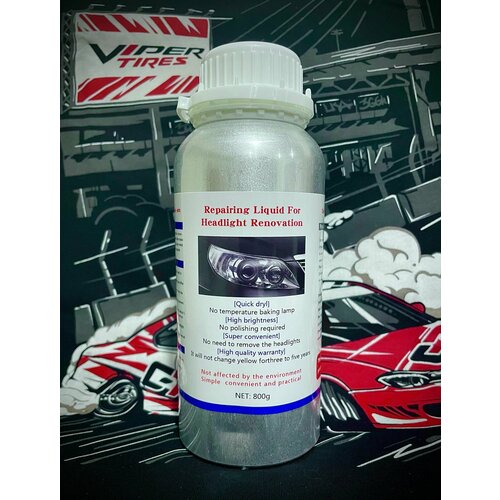 Состав для химической полировки фар Clear Glass 800 гр - жидкость для чайника 1800₽