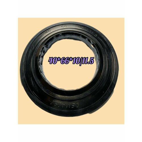 Сальник для стиральной машины Haier 40*66*10/11,5