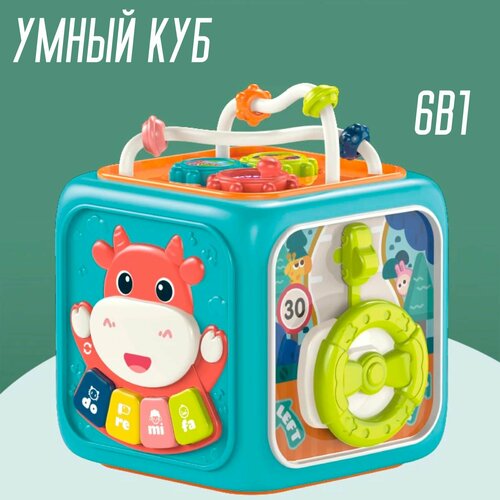 Игрушка развивающая 